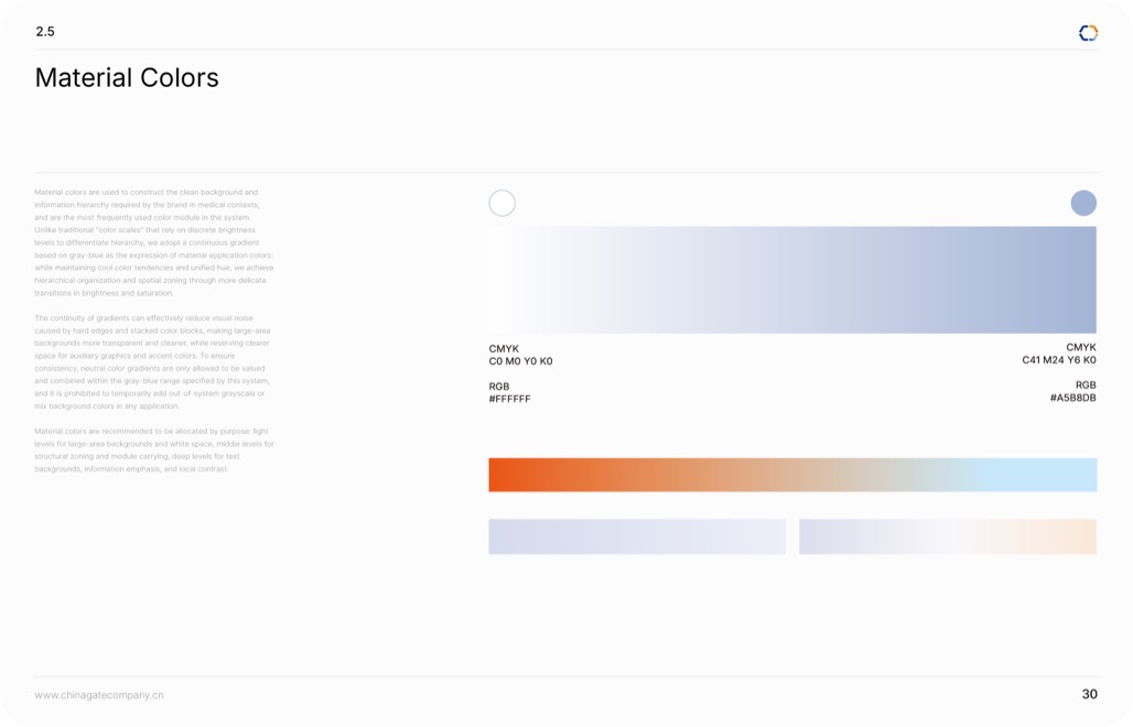 材料色 Material Colors 色板规范