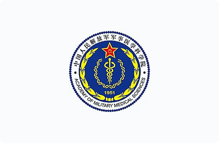 The Academy of Military Medical Sciences of the PLA